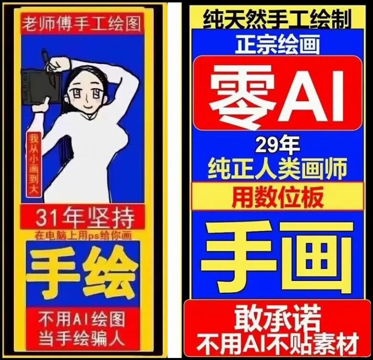 喂饱绘画AI，饿死涩图师傅？