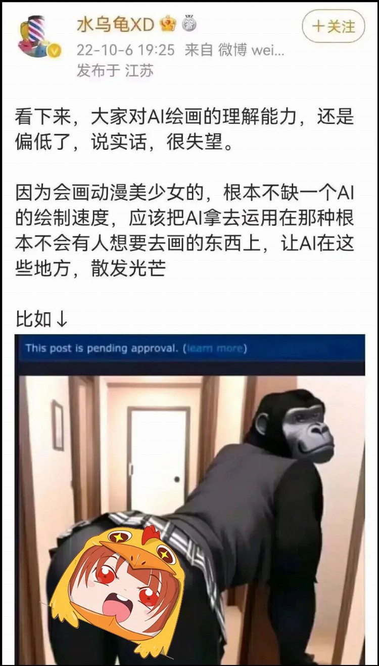 喂饱绘画AI，饿死涩图师傅？