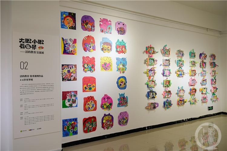 这两场展 带你去看孩子们眼中的艺术世界