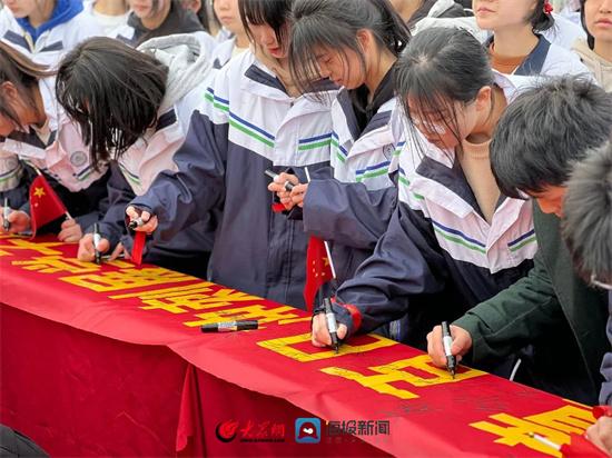 潍坊天立学校成功举办举行2023中高考百日誓师暨成人礼大会