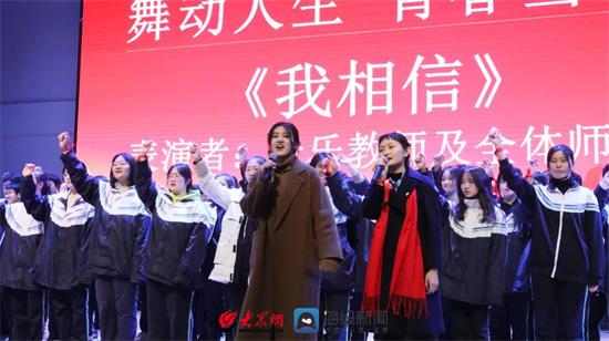 潍坊天立学校成功举办举行2023中高考百日誓师暨成人礼大会