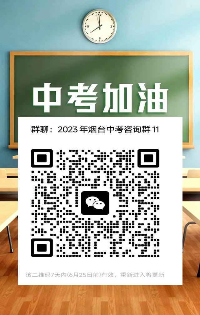 2023年烟台工贸学校10个专业设置职教高考班