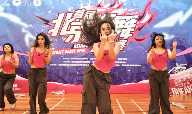 点燃北京街舞的星火，首届北京街舞公开赛举办