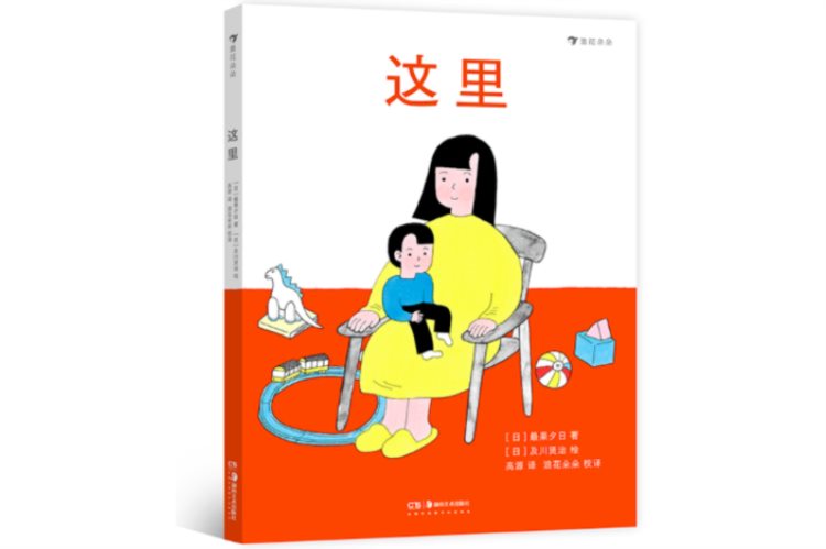 好的绘本不会被快速翻完，搁在一边| 童书新品2023年6月