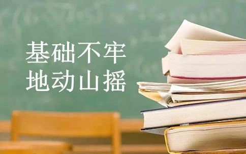 高一、高二学子想走美术艺考？期间有必要选择美术暑假班培训吗？