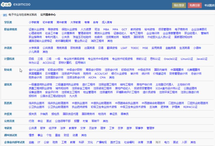 8个可以让你自学成才的网站，质量高且免费，自学改变一生