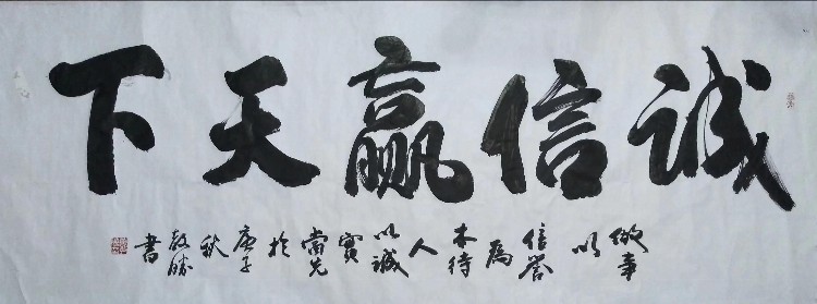 著名书画家黄教胜作品欣赏