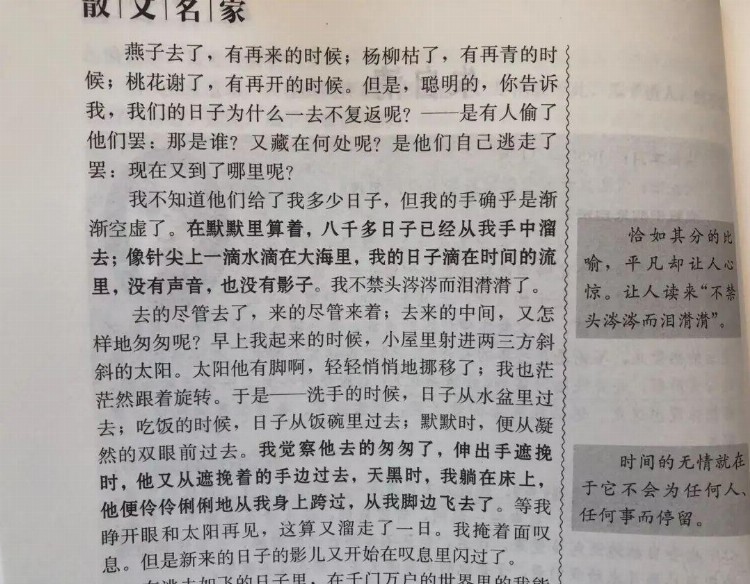 新实践了一个风靡海淀、20分钟就能搞定的学霸学习大法，真的香