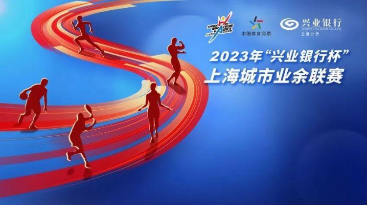 福利｜上海市民网球节系列公益课等你报名！