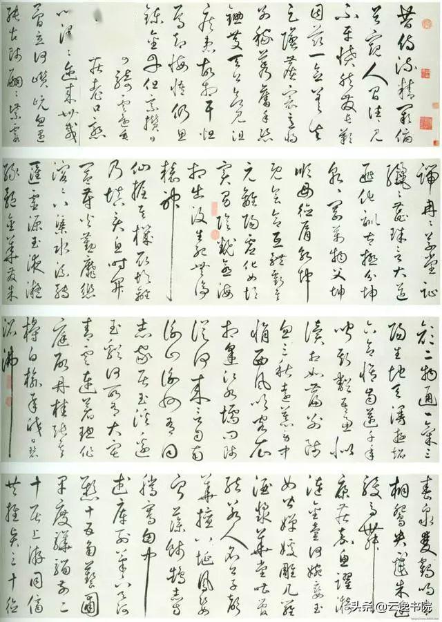 练字从何入手才好？古人的次序让你不再迷路