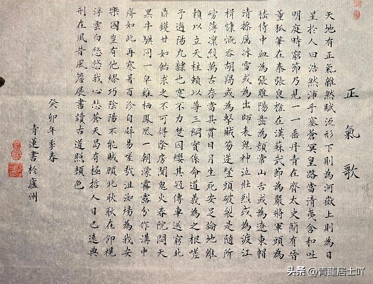 自学毛笔字500天的心路历程