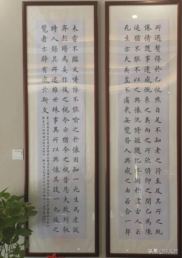 田楷居然在上海开办“上海国艺馆”，铁粉称田英章为一代书法宗师