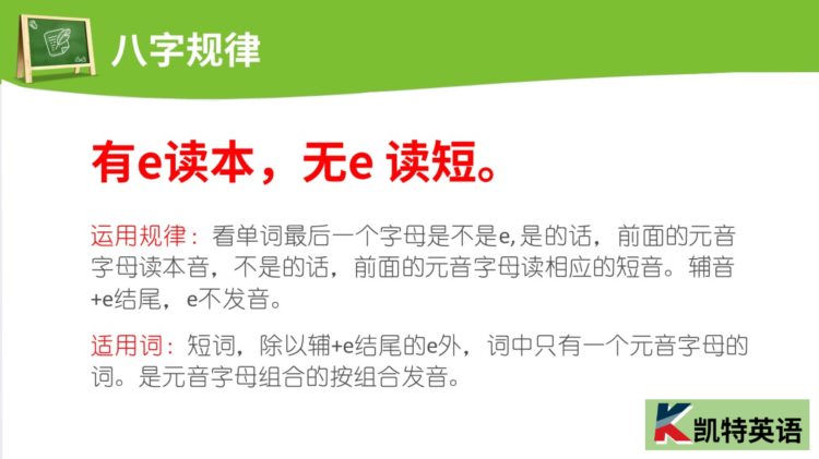 成人学英语普遍认为入门难，主要是你不知道有这种方法