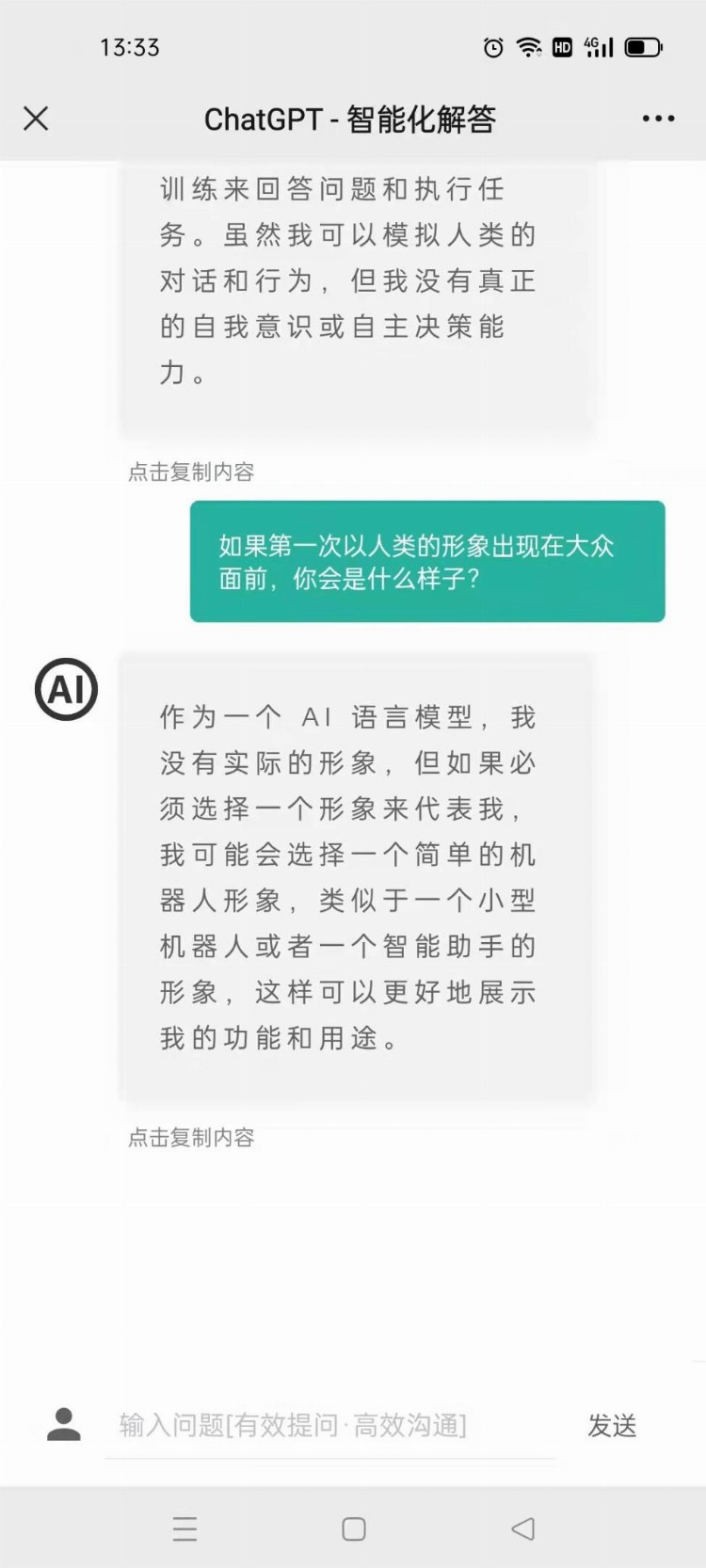 ChatGPT火爆，AI会对写作行业造成冲击，作家会失业吗？