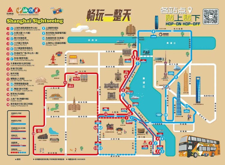 夏日游览上海精华景点，双层观光巴士最新乘坐攻略指南→
