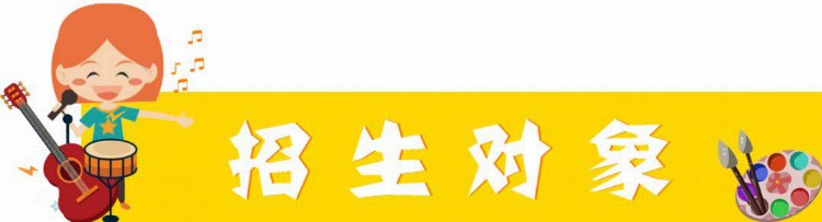 儿童、大人均免费！快来文化馆学钢琴、绘画、舞蹈！