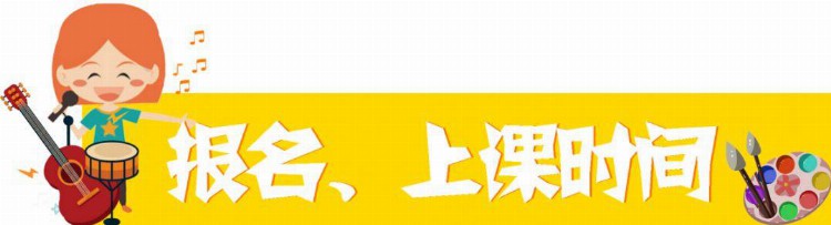 儿童、大人均免费！快来文化馆学钢琴、绘画、舞蹈！