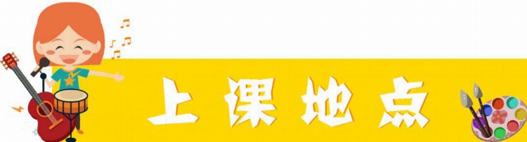 儿童、大人均免费！快来文化馆学钢琴、绘画、舞蹈！