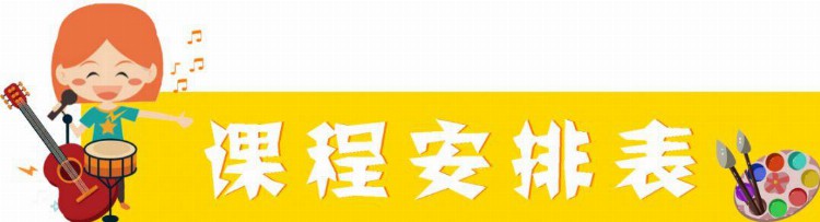 儿童、大人均免费！快来文化馆学钢琴、绘画、舞蹈！