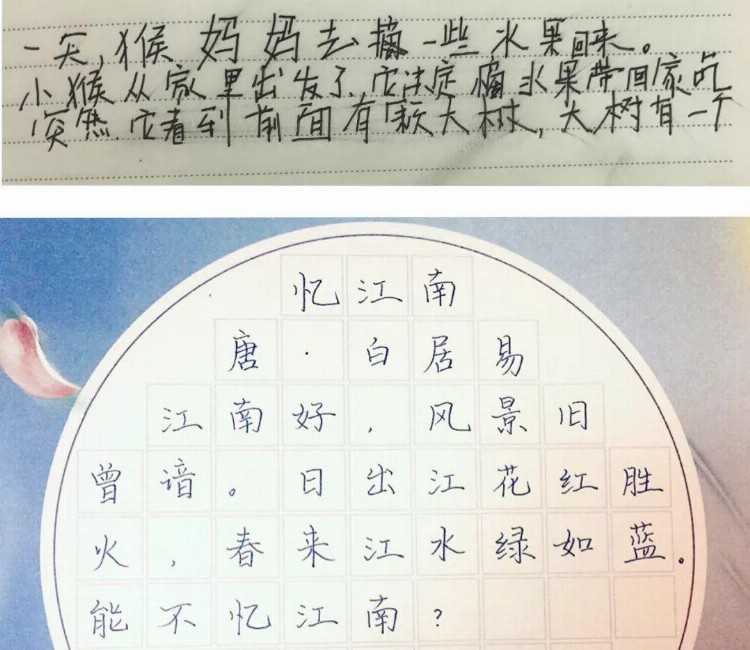 临摹了一堆字帖却依然写不好字？可能是肌肉记忆的锅 | 好课推荐