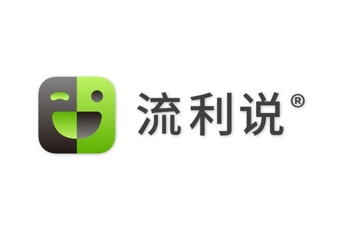 流利说2019年净收入10.2亿，成人英语将于下半年盈利