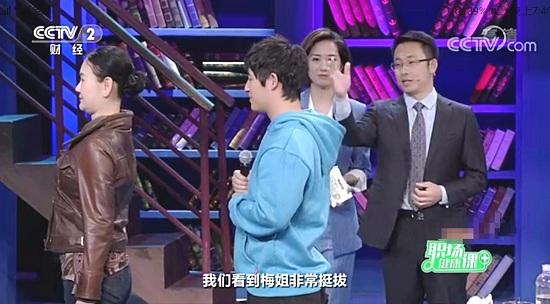 桔子树学员舞姿惊艳CCTV2《职场健康课》