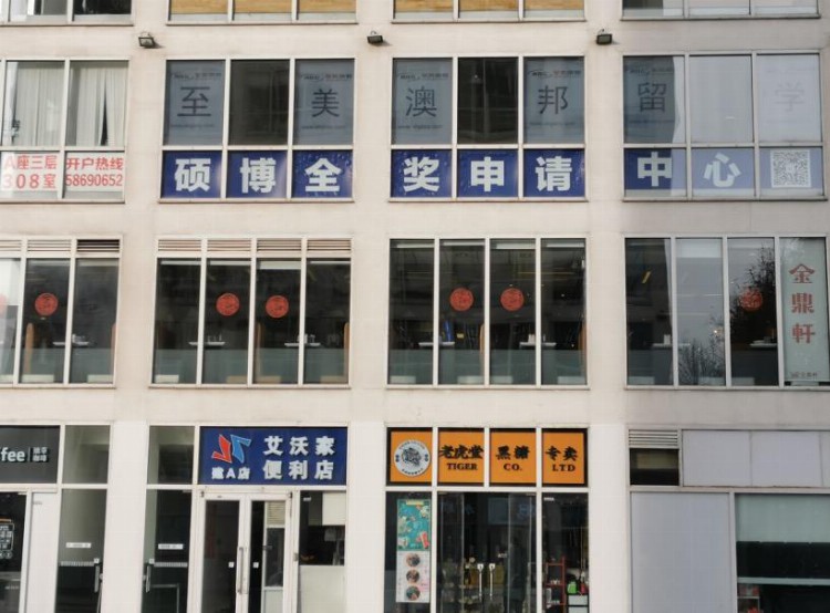 北京建外SOHO消失的教育企业：学费分期是否洪水猛兽，成人教育还有戏吗