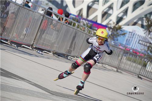 2020年云南省青少年U系列轮滑锦标赛在昆举行