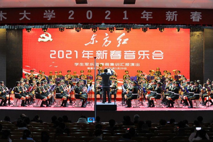 胡杨学子的东方红——塔里木大学举办2021年“东方红”新春音乐会