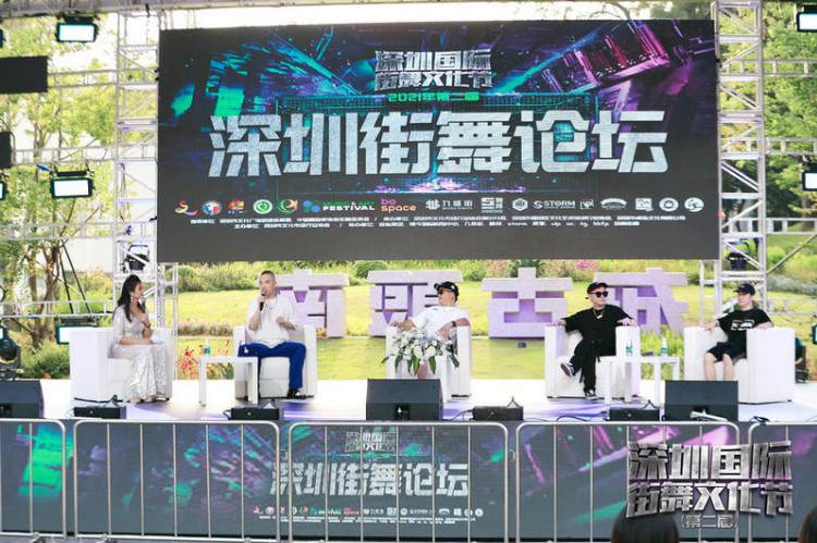 第三届深圳国际街舞文化节启动 街舞大赛报名开始