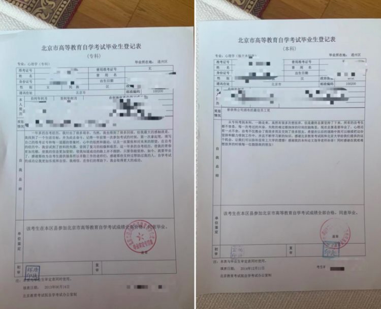 从端盘子服务员到去香港读博，90后女孩奋斗了14年，但十年之内或者永远，她不会考虑要小孩