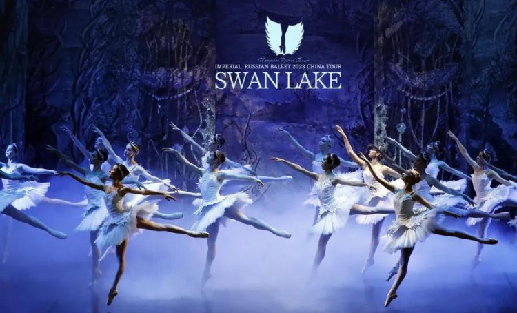 相约德州大剧院看俄罗斯皇家芭蕾舞团《天鹅湖》经典再现！