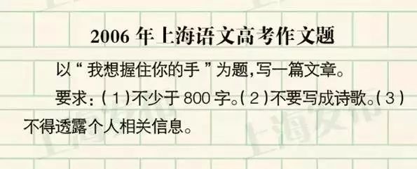 2023年上海高考作文题来啦！你会怎么写？高考首日现场直击→