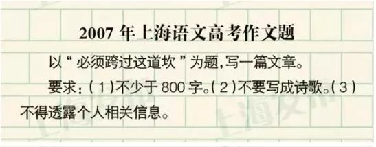 2023年上海高考作文题来啦！你会怎么写？高考首日现场直击→