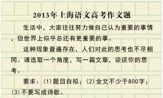 2023年上海高考作文题来啦！你会怎么写？高考首日现场直击→