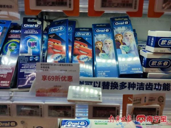 抽查显示半数网售儿童电动牙刷不合格，牙医建议→