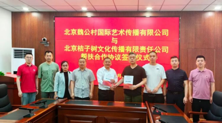 魏公村艺术综合体将接收桔子树艺术教育北京15家校区5万学员