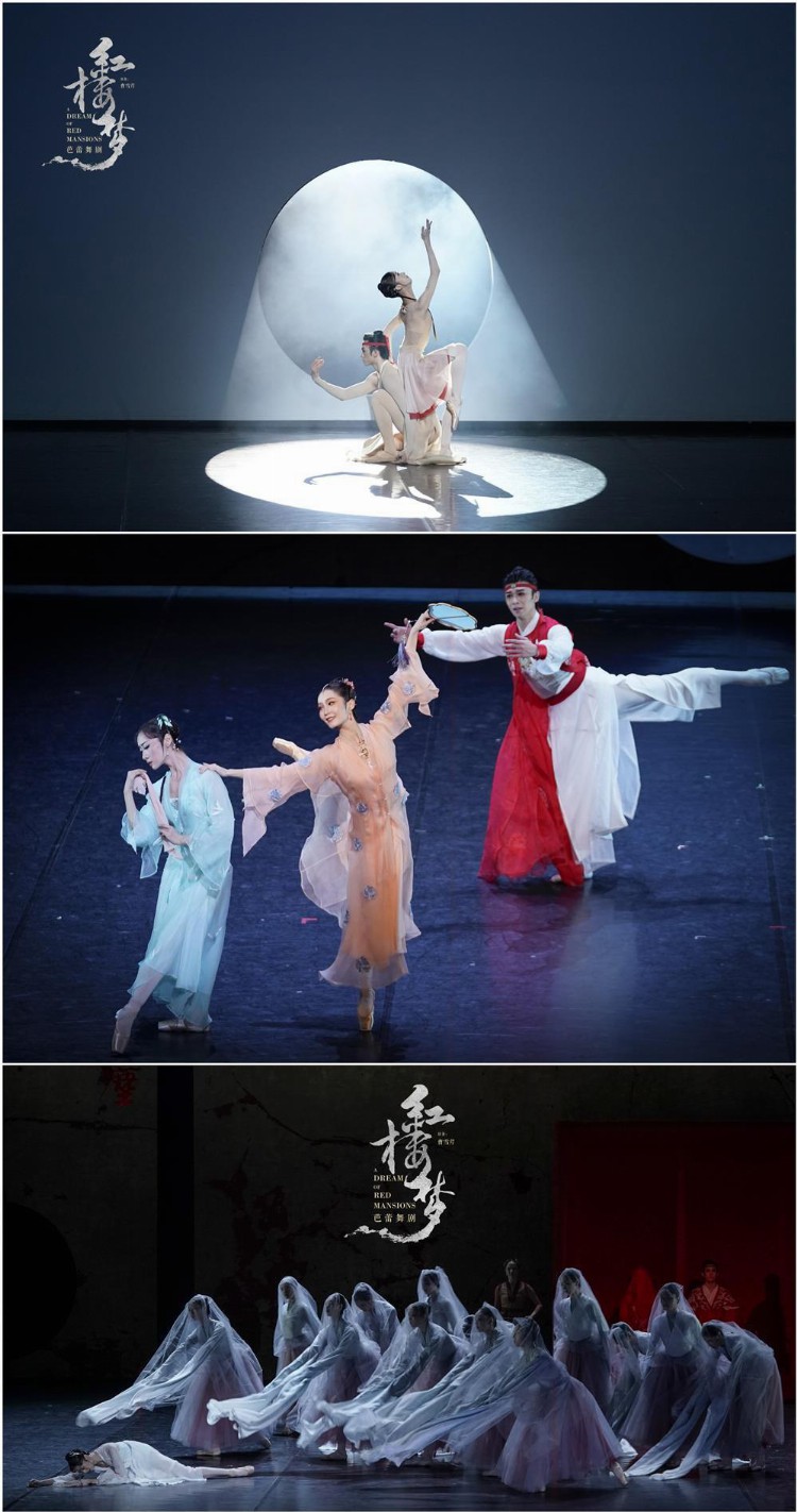 明星舞者开启中芭上海夏日演出季，《红楼梦》《小美人鱼》亮相
