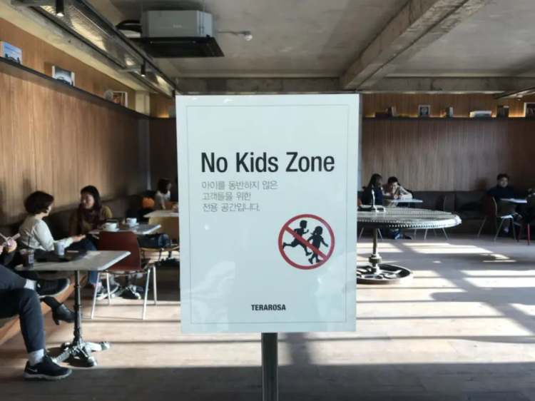 禁止儿童入内，韩国人为何那么狠