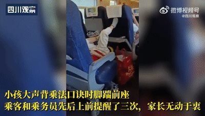 禁止儿童入内，韩国人为何那么狠