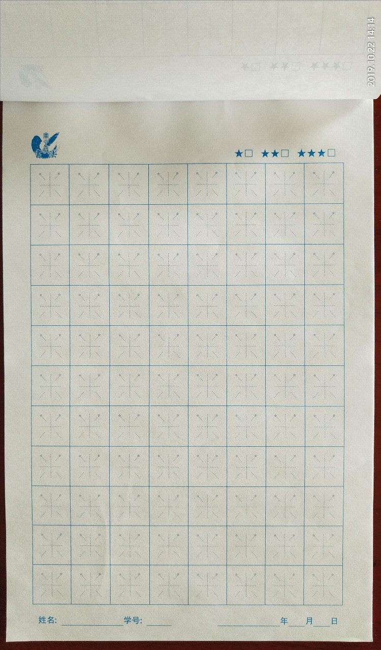 练字大小控制不好咋办？用这个本问题就解决了！还能提高练字效率