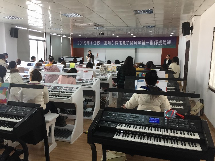 「现场报道」2019年（江苏·常州）吟飞电子管风琴第一期师资培训