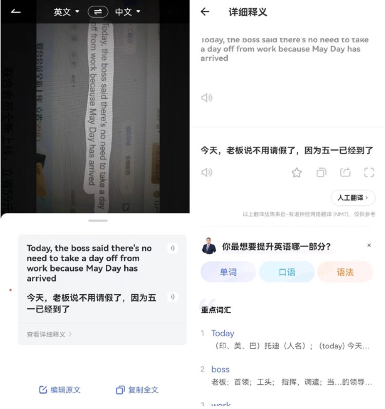 从零基础学英语，收藏好以下4个软件，悄悄进步