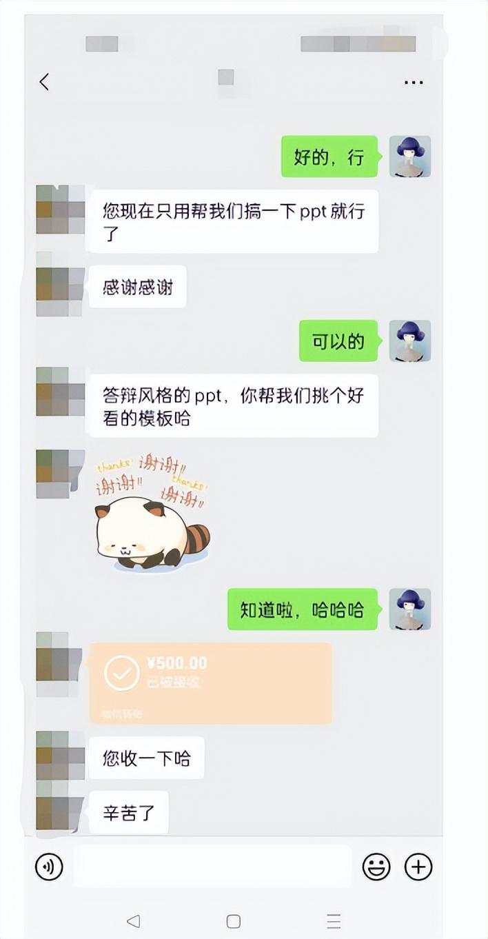 学写作不到半年，我打通了4个变现渠道