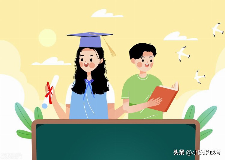 2023年上海成人高考报考早知道，按流程不走错！