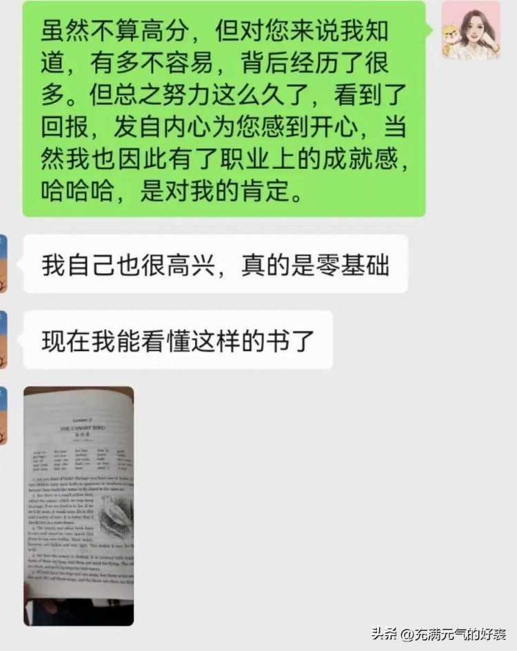 雅思｜40岁为了移民，英语零基础考G类雅思，究竟有多苦？