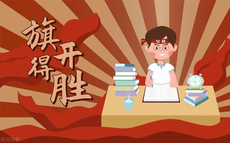 高中学历成人自考到本科需要多长时间？