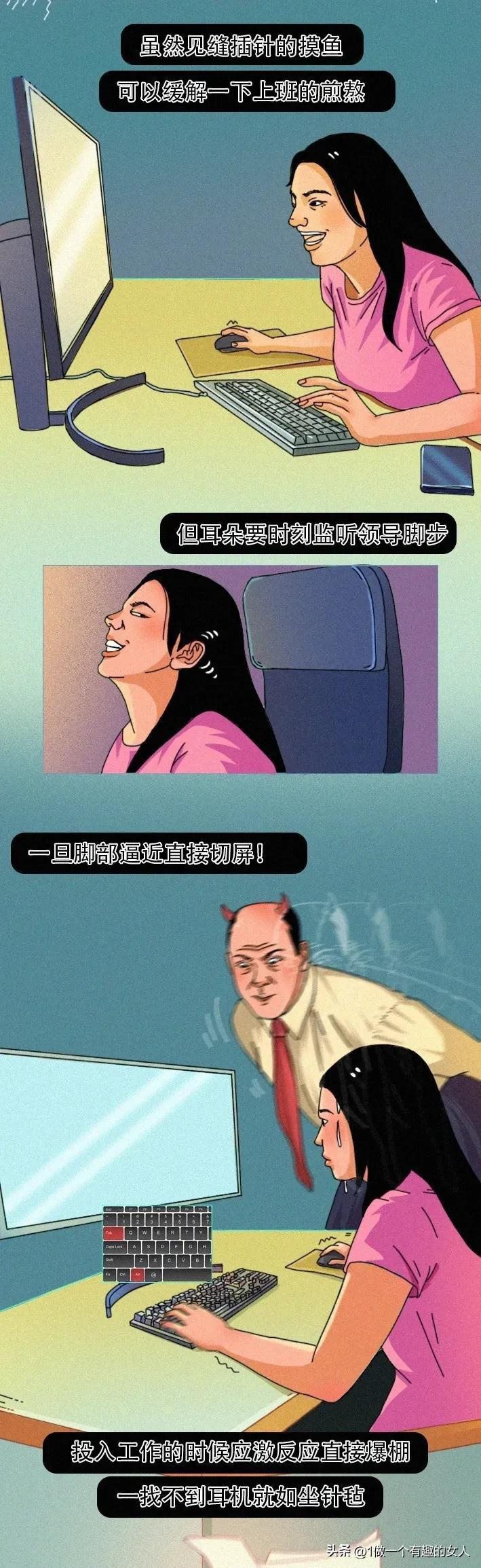 为何现在成年男女面对性生活毫无兴趣可言呢？漫画