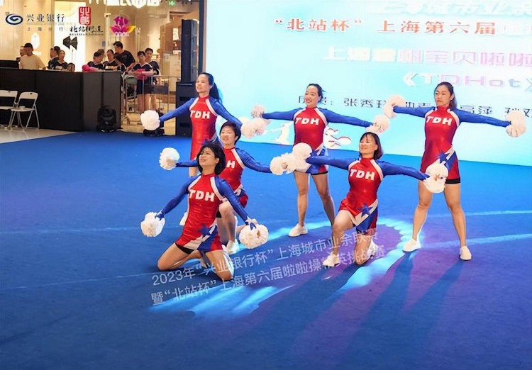“兴业银行杯”上海城市业余联赛暨“北站杯”上海第六届啦啦操精英挑战赛举行