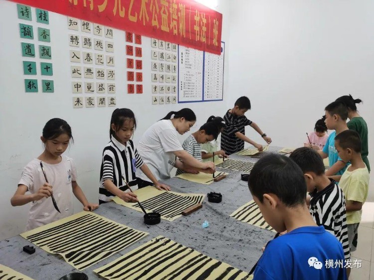 横州市文化馆举办2023年暑假少儿艺术公益培训活动